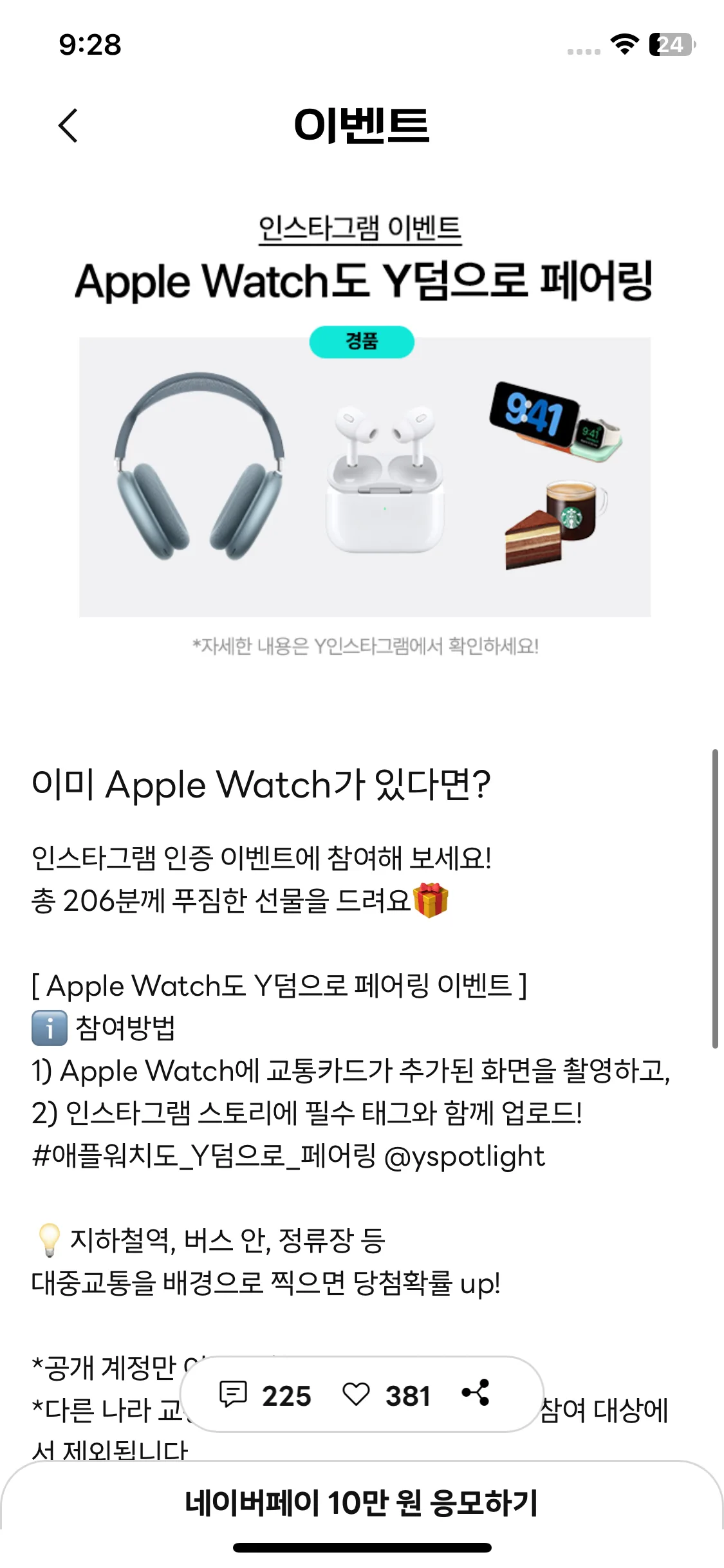 Test Image 11